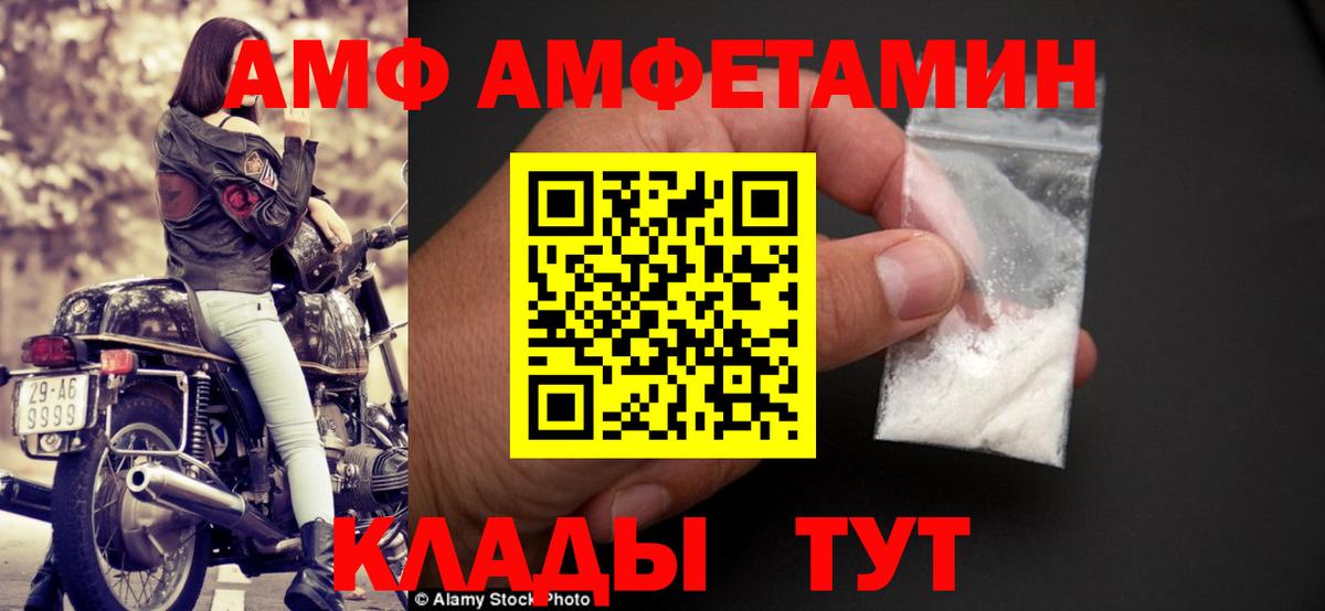 Амфетамин 98% Камень-на-Оби