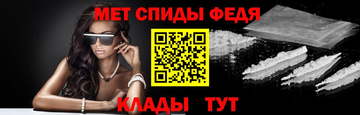 Камень-на-Оби  АМФЕТАМИН Розовый  АМФЕТАМИН  Вход с VPN 