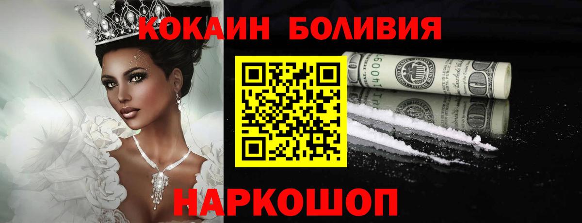 Cocaine Columbia Камень-на-Оби