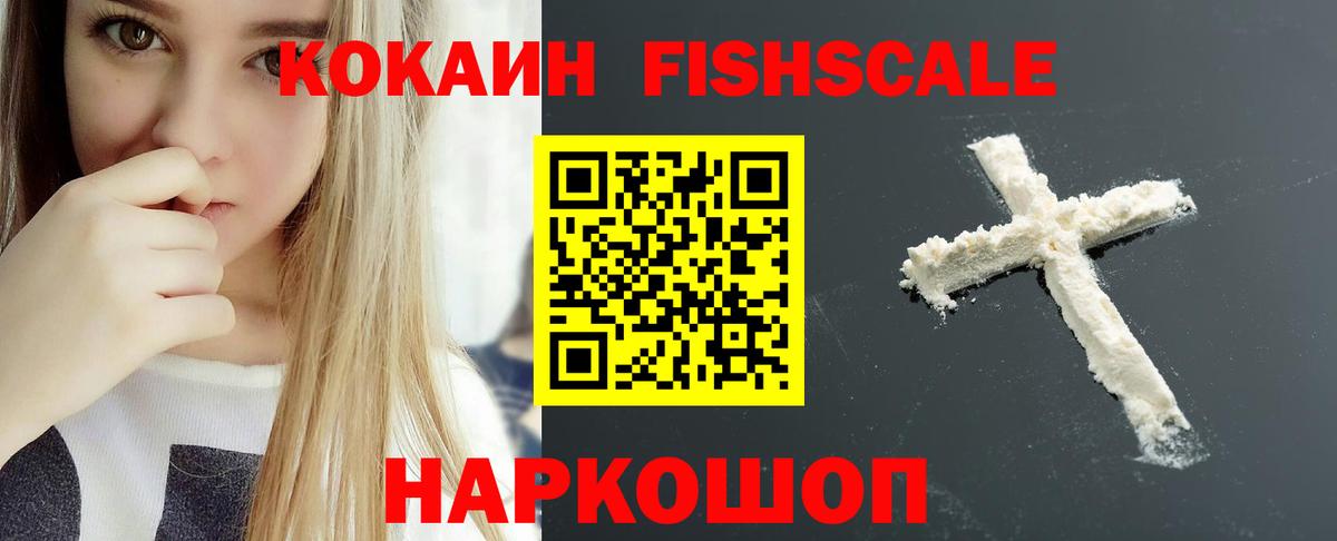 Камень-на-Оби  КОКАИН Перу  цены   Cocaine  Вход с VPN  Кокаин Колумбийский 