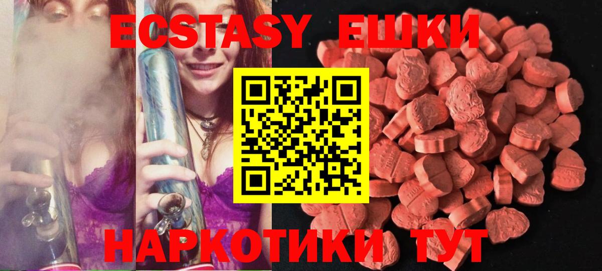 ЭКСТАЗИ TESLA Камень-на-Оби