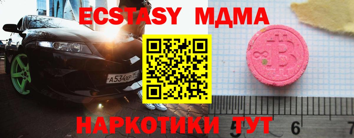 Меф  Вход с VPN  Камень-на-Оби  МАРИХУАНА  Меф   ГАШ  МЕТ 