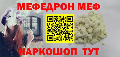 соль ск Берёзовский