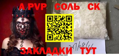 мефедрон мука Бийск