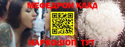 прущие грибы Гусь-Хрустальный