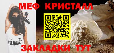 кокаин премиум Беслан