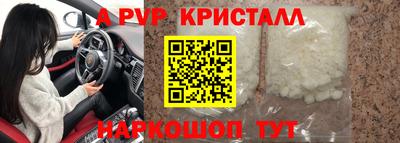 соль ск Берёзовский