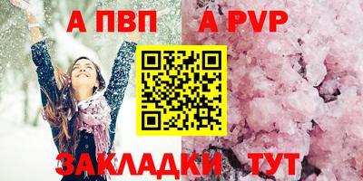 кокаин премиум Беслан