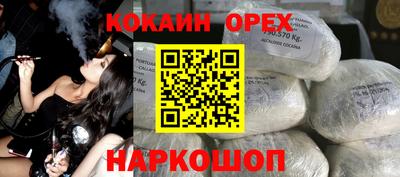 мяу мяу кристалл Гусев