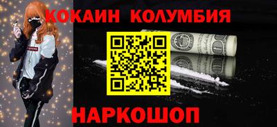 мефедрон мука Бийск