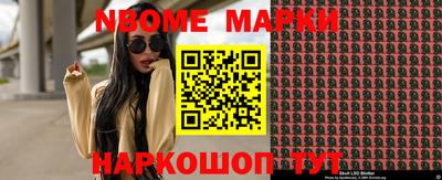 мефедрон мука Бийск