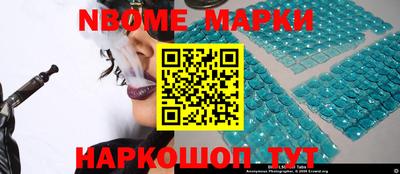 мефедрон мука Бийск