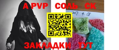 мефедрон мука Бийск