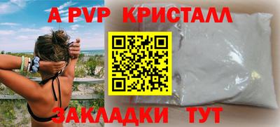 мефедрон мука Бийск