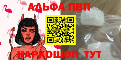 соль ск Берёзовский