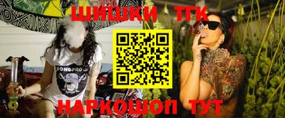 мефедрон мука Бийск