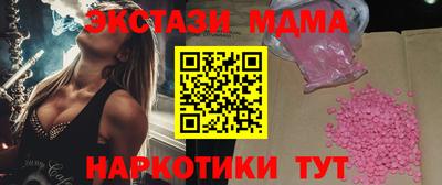 мефедрон мука Бийск