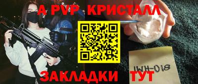 соль ск Берёзовский
