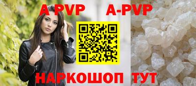 мефедрон мука Бийск