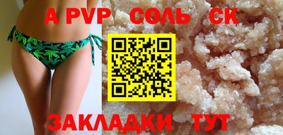 кокаин премиум Беслан