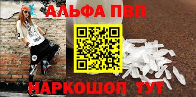 мефедрон мука Бийск