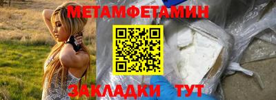 мефедрон мука Бийск
