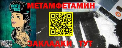 соль ск Берёзовский
