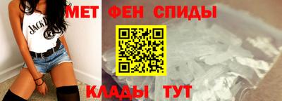 мефедрон мука Бийск