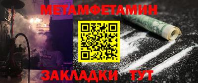 кокаин премиум Беслан