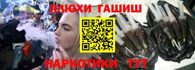 мефедрон мука Бийск