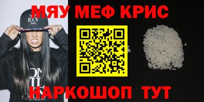 кокаин премиум Беслан