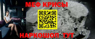 соль ск Берёзовский