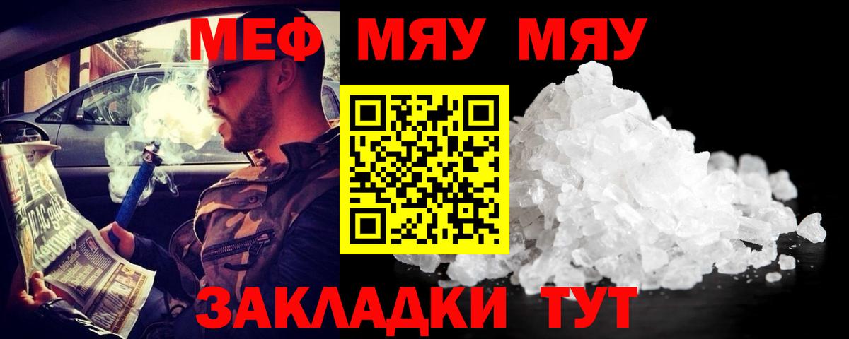 Галлюциногенные грибы Камень-на-Оби