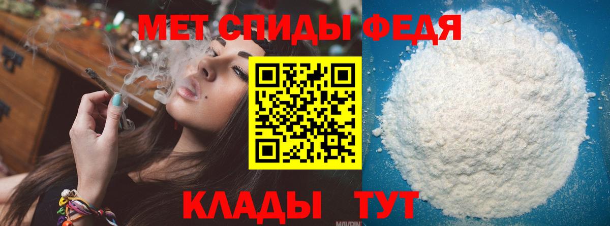 Метамфетамин витя  Метамфетамин витя  Камень-на-Оби  Вход с VPN 