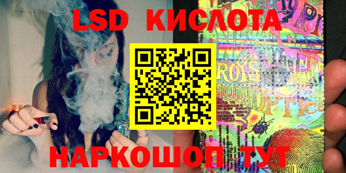 Марки NBOMe 1,5мг Камень-на-Оби