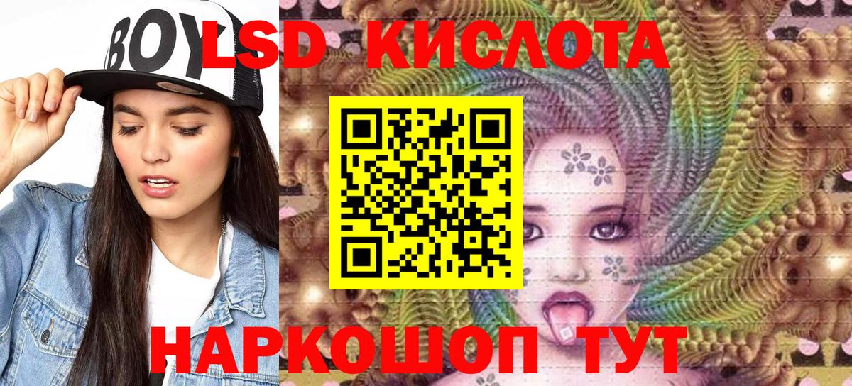 Камень-на-Оби  сколько стоит  Вход с VPN  Наркотические марки 1,5мг  Наркотические марки 1,5мг 