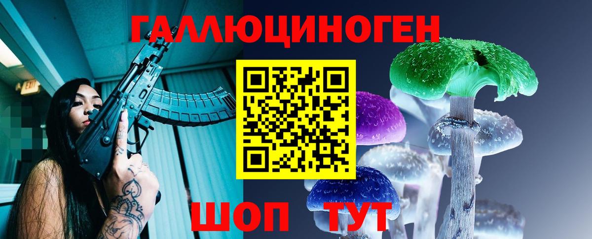 Галлюциногенные грибы MAGIC MUSHROOMS  Галлюциногенные грибы MAGIC MUSHROOMS  Вход с VPN  Камень-на-Оби 